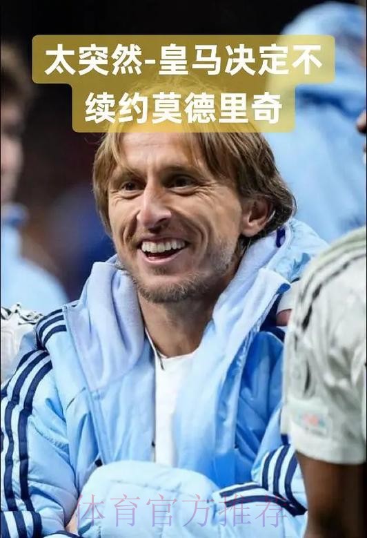 科贝:皇马将尝试引进托雷斯 暂未向拉莫斯报价 科贝:皇马将尝试引进托雷斯 暂未向拉莫斯报价