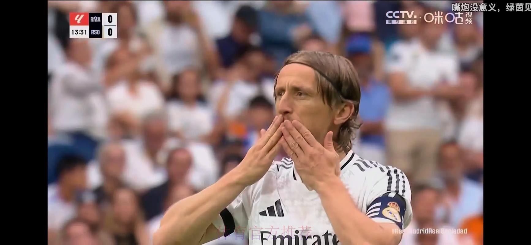 里程碑！莫德里奇代表皇马出场次数达到350场