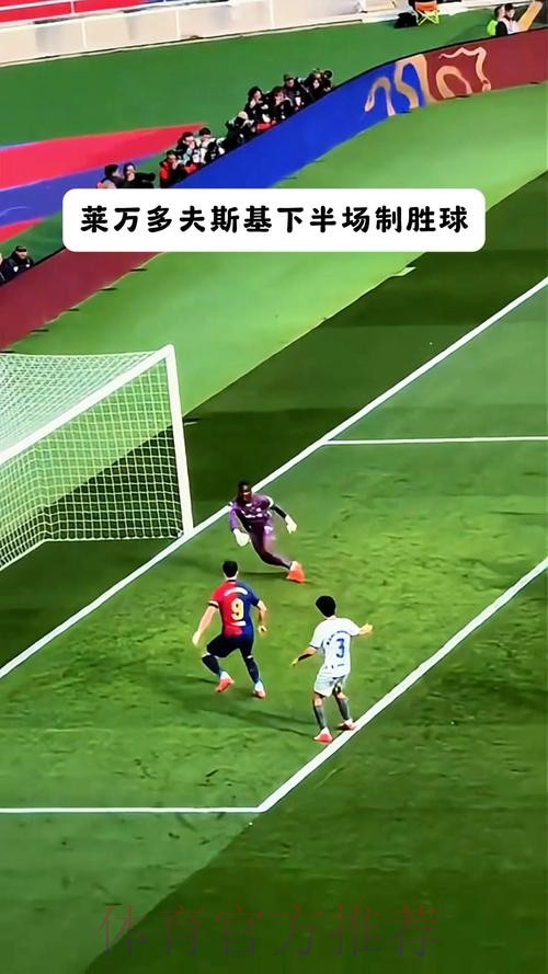 阿斯记者:莱万要求经纪人尝试接触皇马 阿斯记者:莱万要求经纪人尝试接触皇马