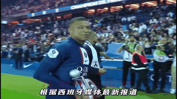 姆巴佩转会谈判开启 巴黎向皇马要价2.5亿欧元