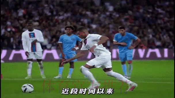 姆巴佩转会谈判开启 巴黎向皇马要价2.5亿欧元